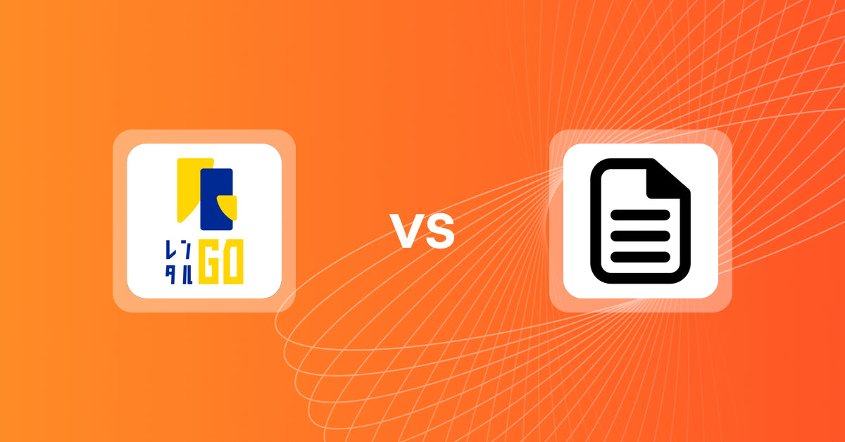 Shopify Operations Apps: レンタルGO vs 領収書